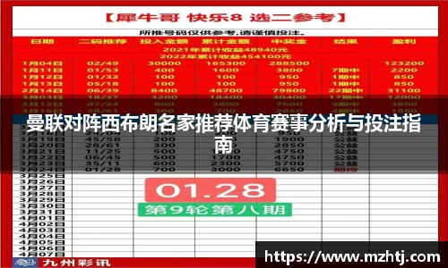 九游体育app