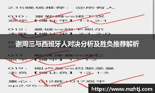 九游体育app